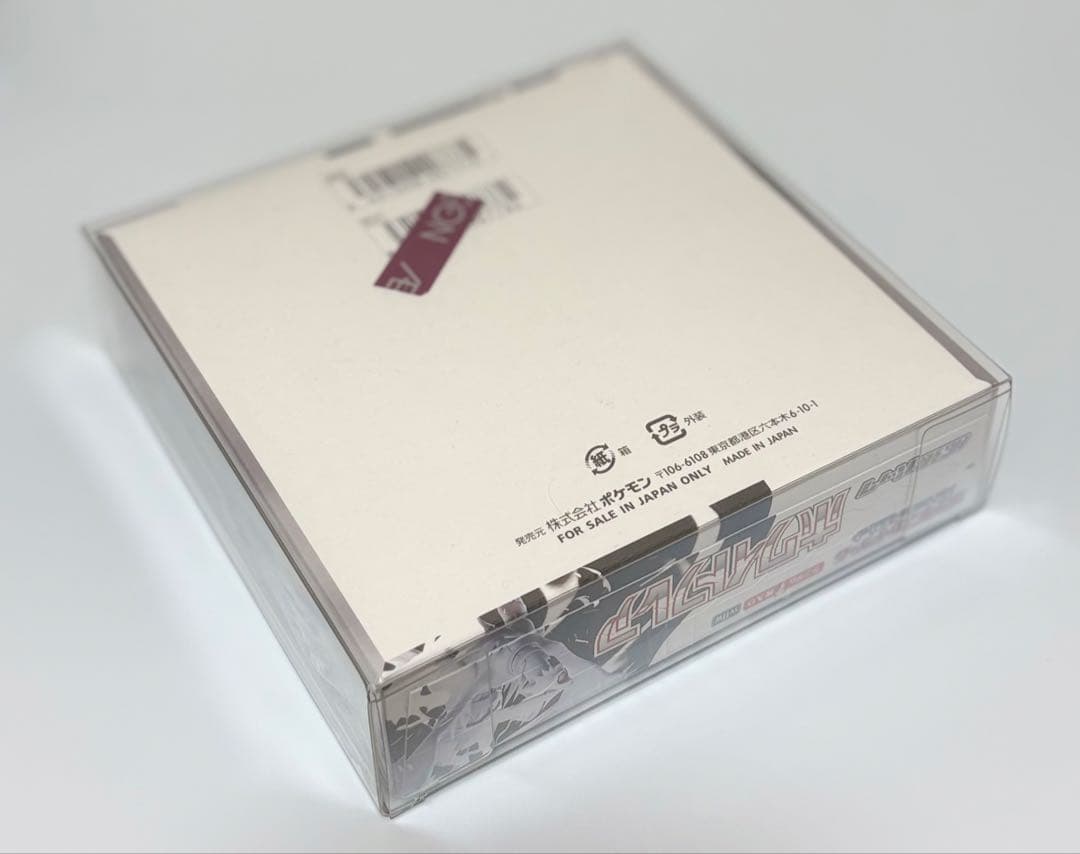 【本日限定価格】ポケモンカード 新品未開封シュリンク付きBOX 3点セット