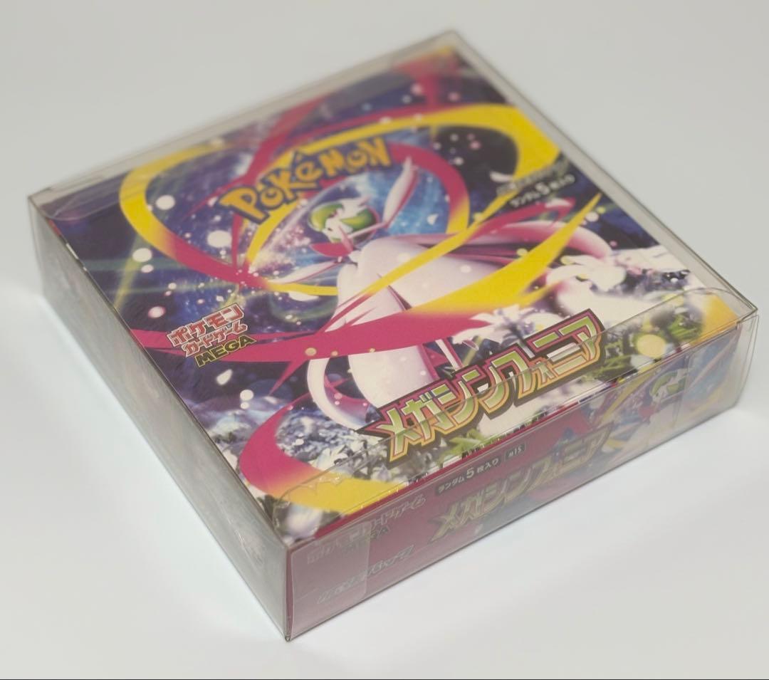 【本日限定価格】ポケモンカード 新品未開封シュリンク付きBOX 3点セット