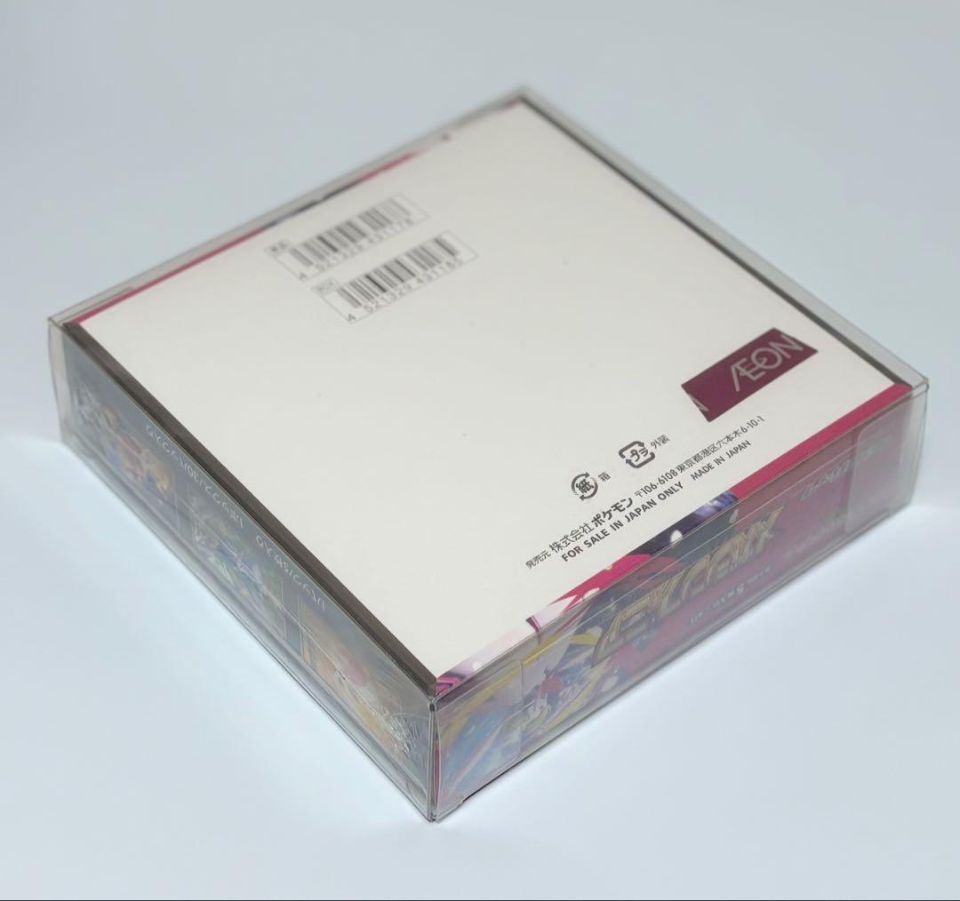 【本日限定価格】ポケモンカード 新品未開封シュリンク付きBOX 3点セット