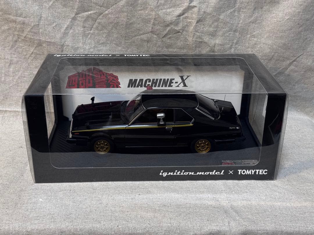西部警察　マシンX Machine-X