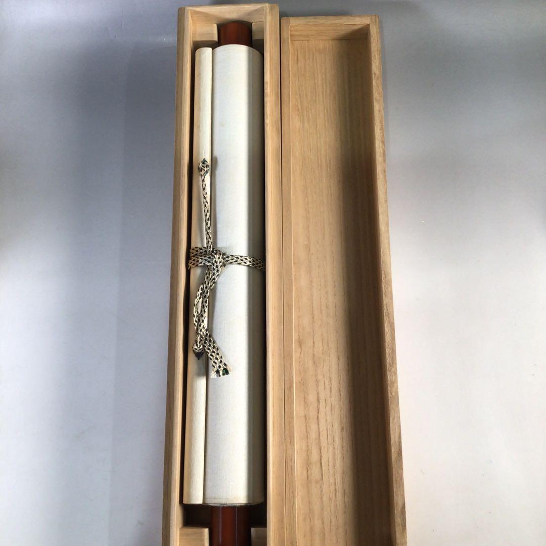 Ｅ４６２　掛軸　大徳寺　細谷喝堂　『無事是貴人』　木箱　『真作』　肉筆　一行書