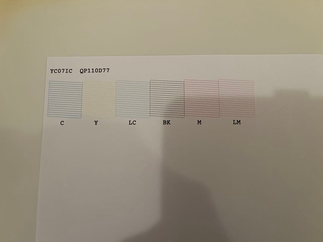 エプソン　インクジェットプリンタ　EP-707A