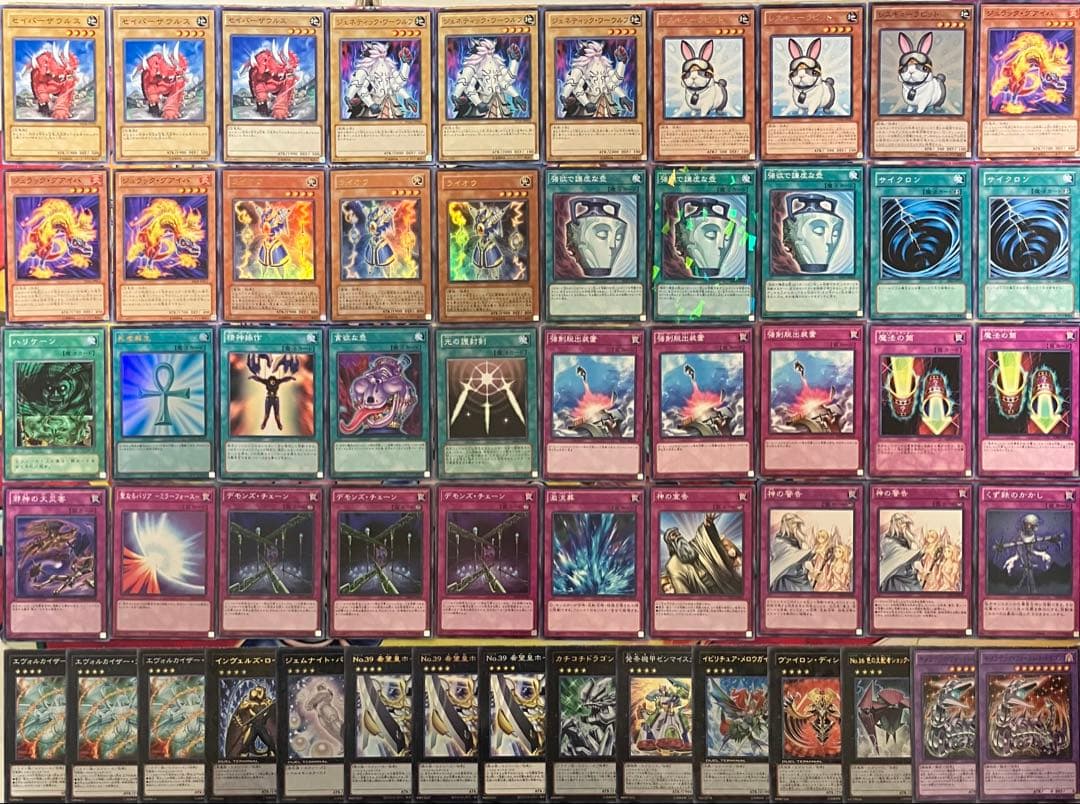 1103環境 兎ラギア デッキ 遊戯王 ゲートボール