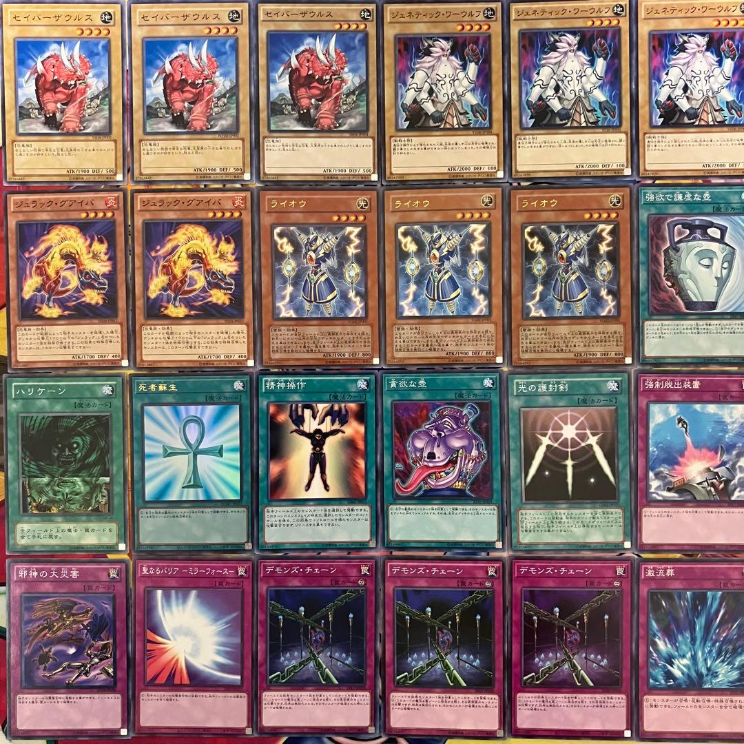 1103環境 兎ラギア デッキ 遊戯王 ゲートボール