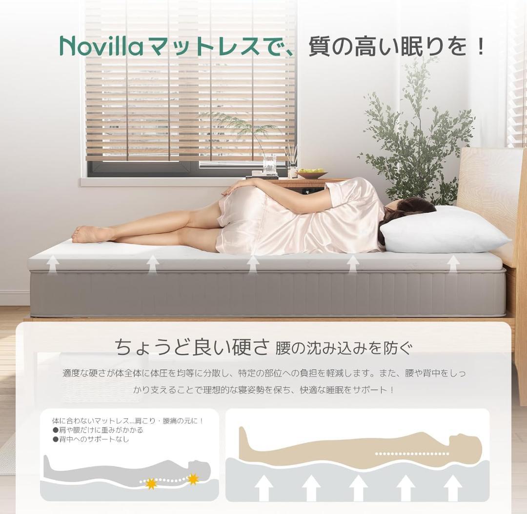 マットレス セミダブル 高反発マットレス 厚さ3cm 硬め 敷き布団 抗菌防臭