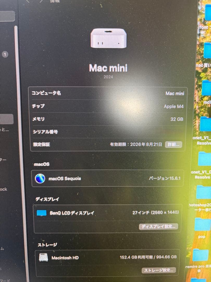 2024Apple Mac mini M4 32GB1TBカスタムおまけ付き