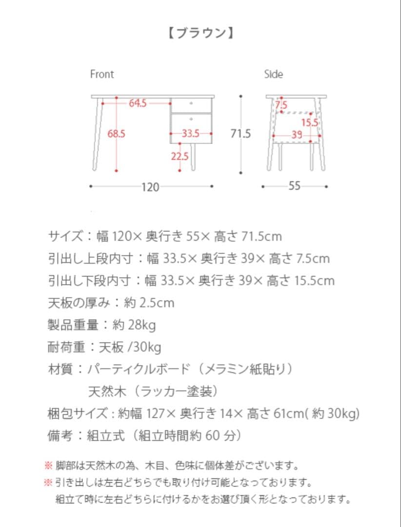 バベル　パソコンデスク 120cm幅 学習机　エアリゾームインテリア