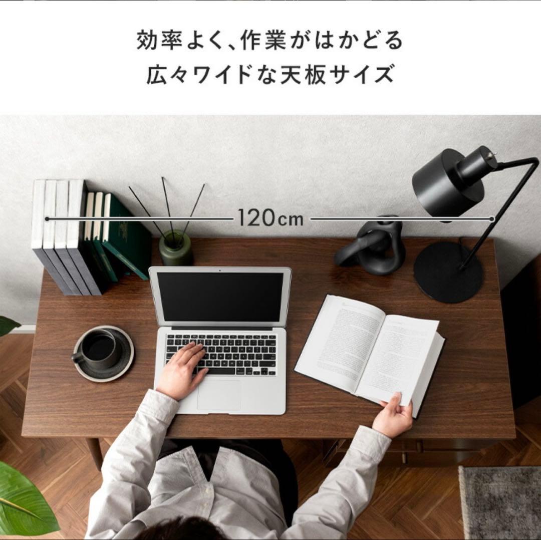 バベル　パソコンデスク 120cm幅 学習机　エアリゾームインテリア
