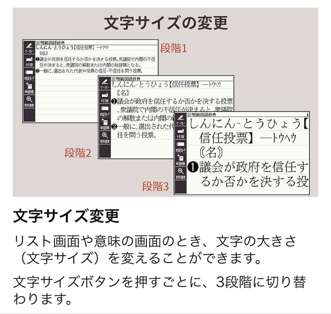 【美品・動作良好】カシオ 電子辞書 エクスワード XD-EZ4000 ホワイト