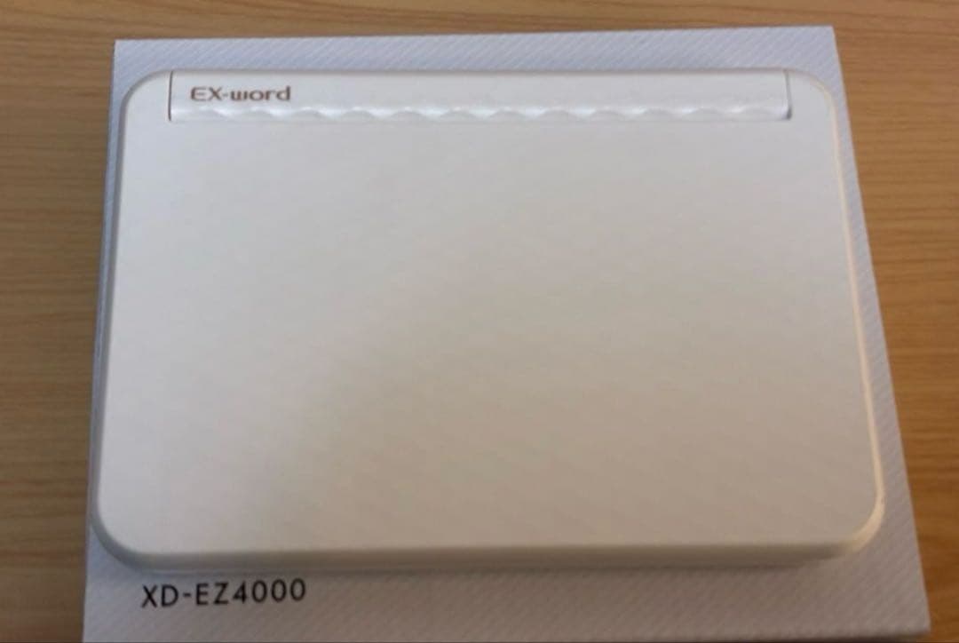 【美品・動作良好】カシオ 電子辞書 エクスワード XD-EZ4000 ホワイト