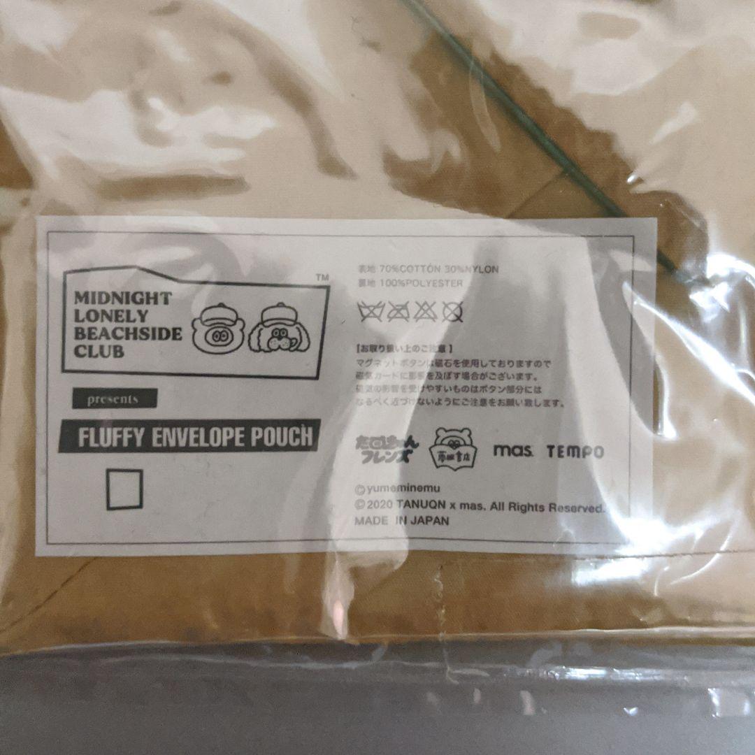 たぬきゅん × mas. FLUFFY ENVELOPE POUCH
