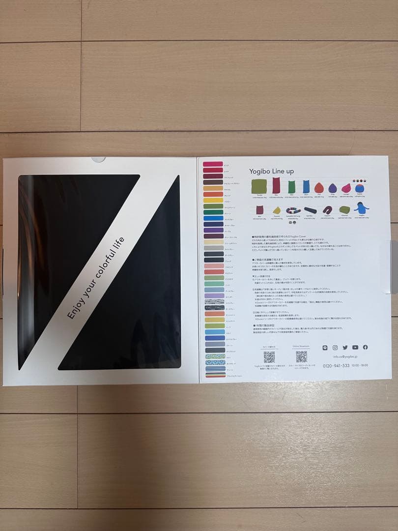 新品未使用　yogibo カバー midi ブラック