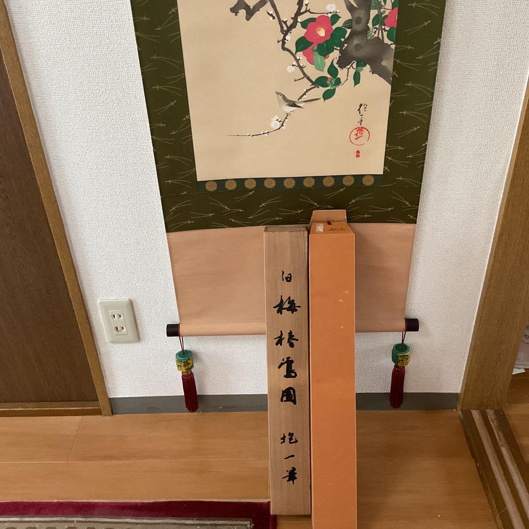 酒井抱一筆 白梅椿鶯図 復刻版 1500部内789部 桐箱タトウ箱付