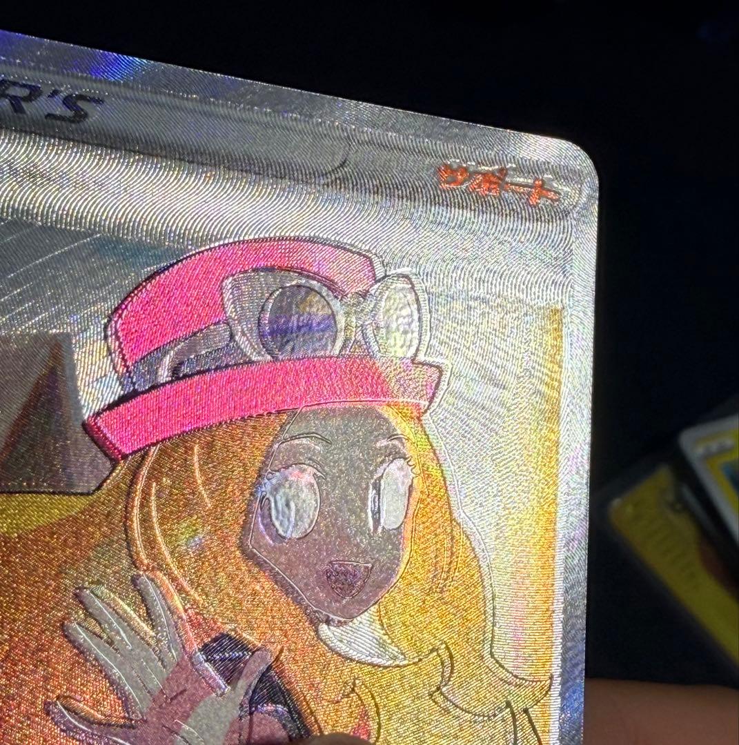 【加工ズレ　エラー】 ポケモンカード　セレナ　SR 分身　幽体離脱