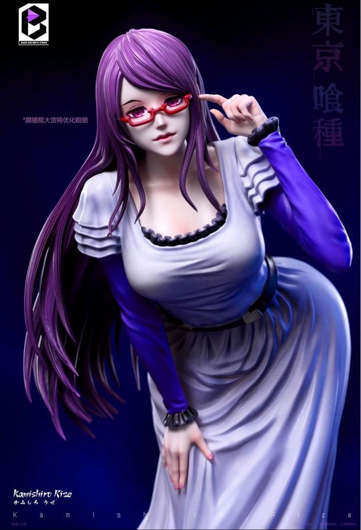 東京喰種トーキョーグール 神代利世 【暴食女】フィギュア ガレージキット
