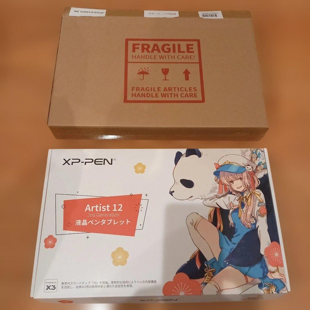 『日本限定』液タブ XPPEN Artist12 2nd 豪華版 ブラック 黒