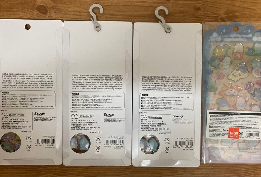 はぴだんぶい⭐️ボンボンドロップ・ボンドロミニ・ドロップジェリーセット