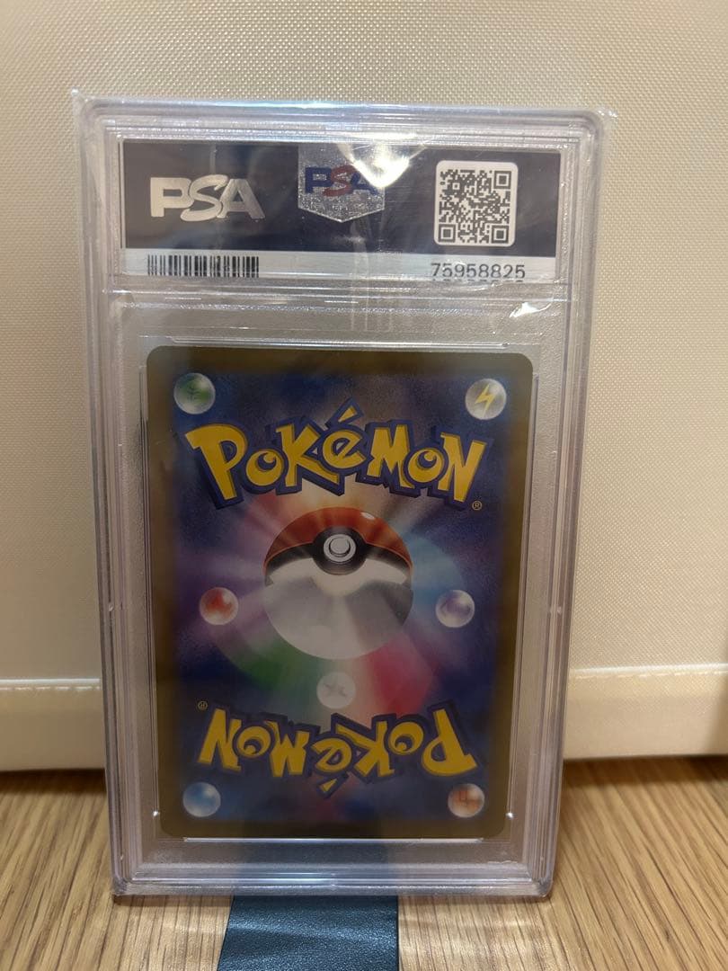【PSA10】ルギアVSTAR 325/S‑P プロモ ポケモンカード