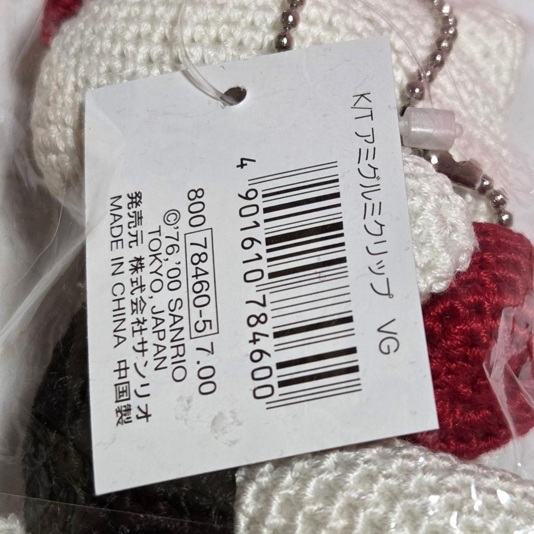 【超激レア】VIVITIX限定　ハローキティ あみぐるみ クリップ 2000年