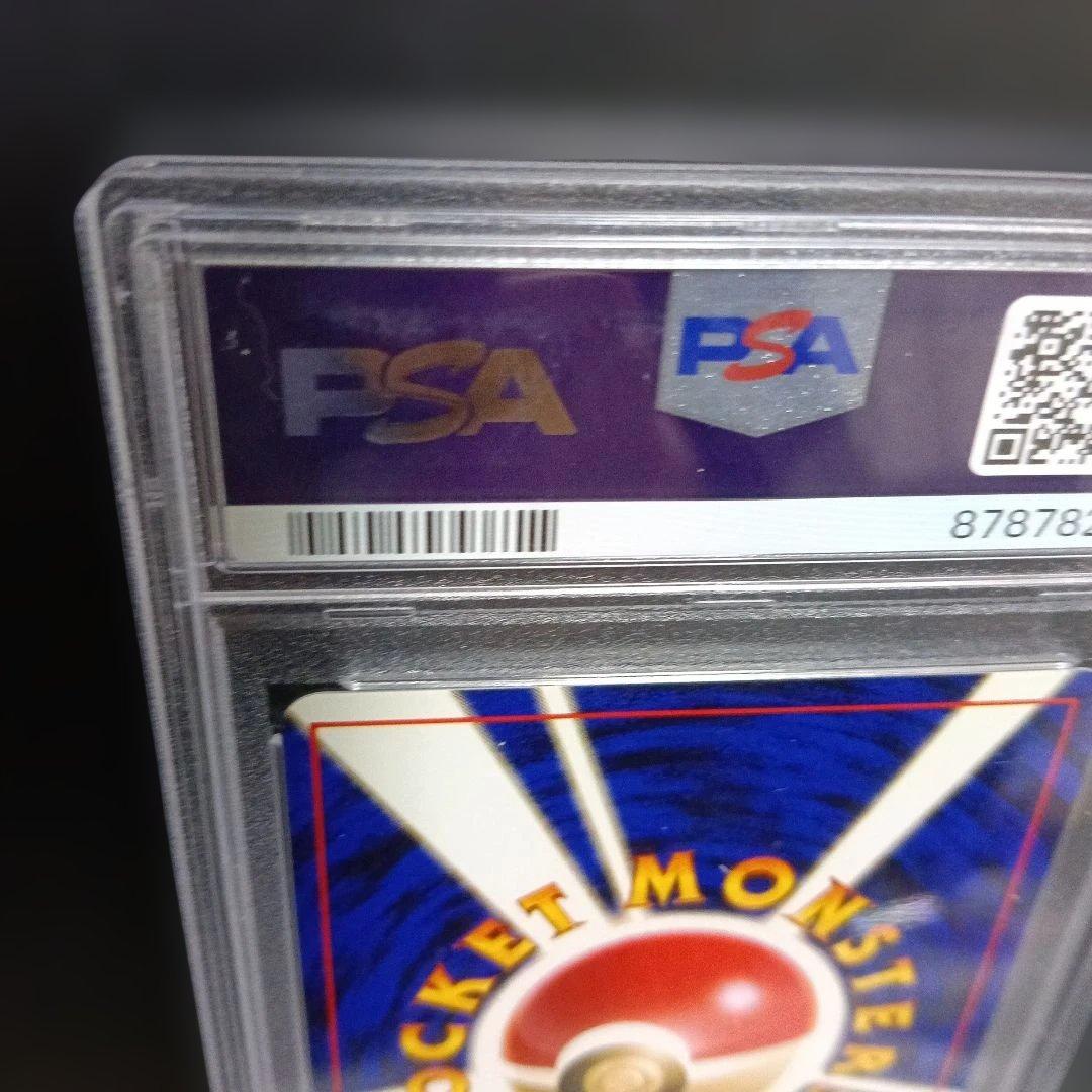 1999年.未使用級PSA認定品フシギバナ ホロpromoカ−ド！