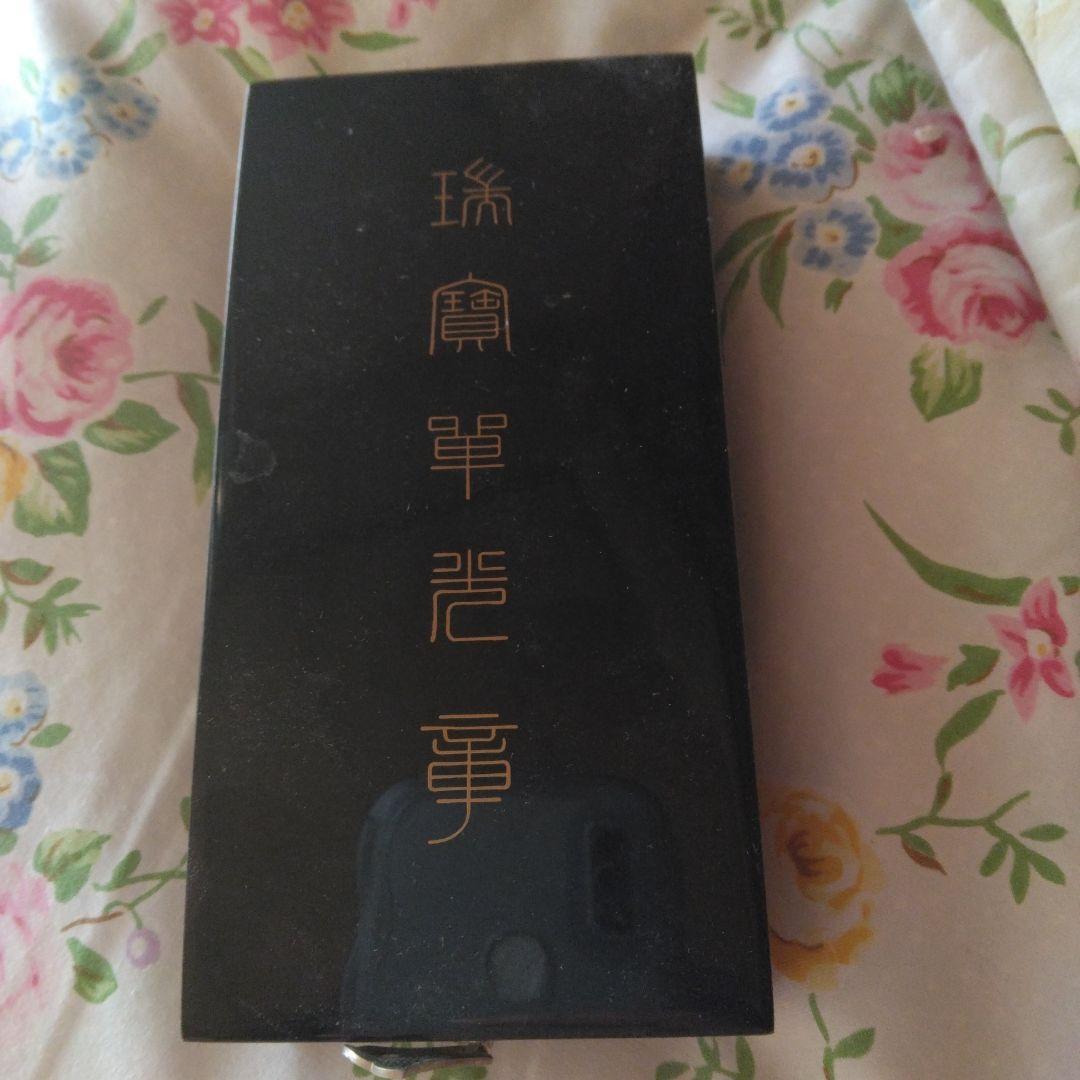 瑞宝章メダル ケース付き