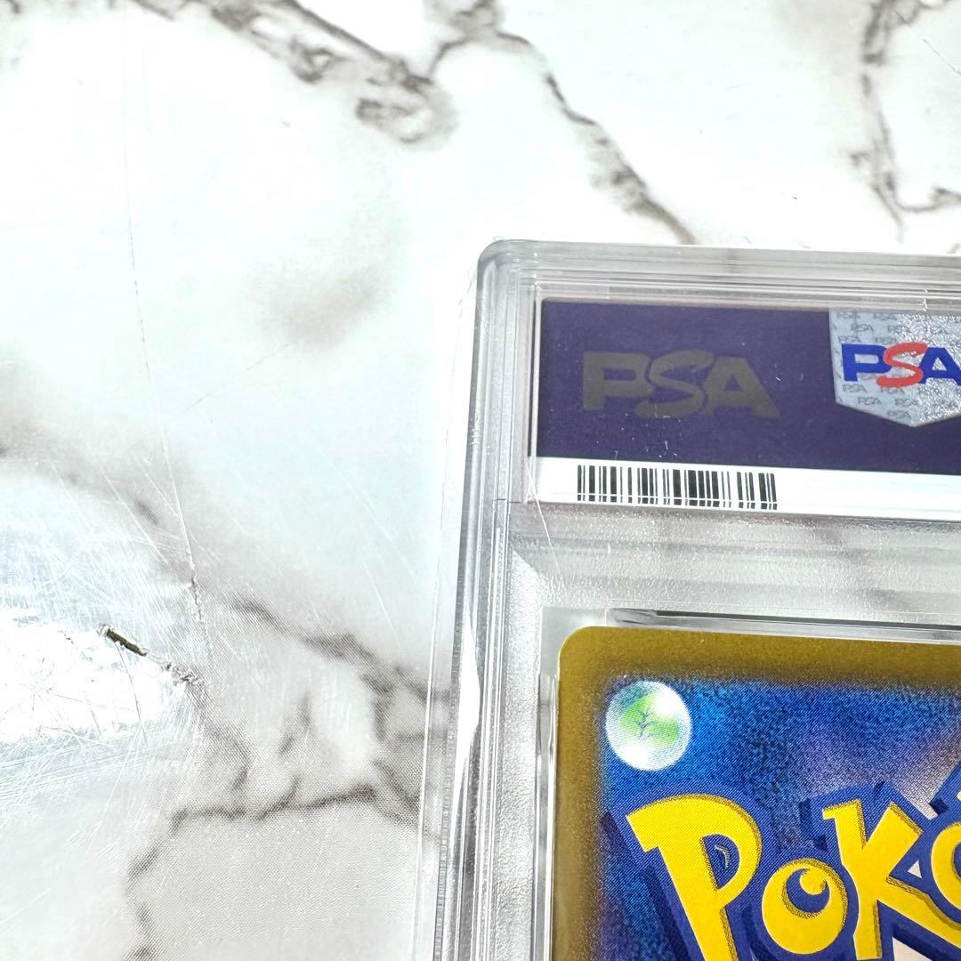 【ポケモンカード】ブースターex SAR PSA10 テラスタル　コレクション