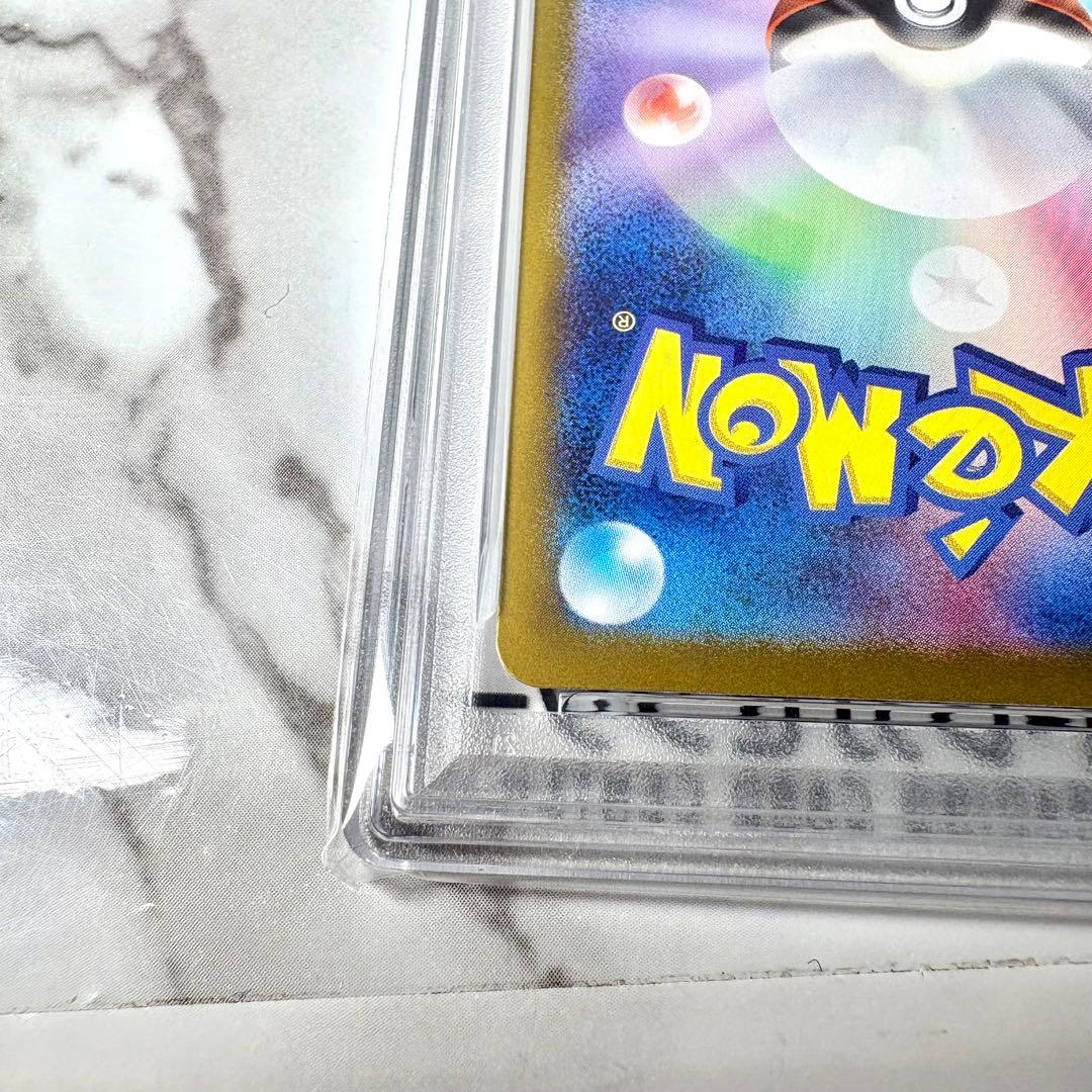 【ポケモンカード】ブースターex SAR PSA10 テラスタル　コレクション