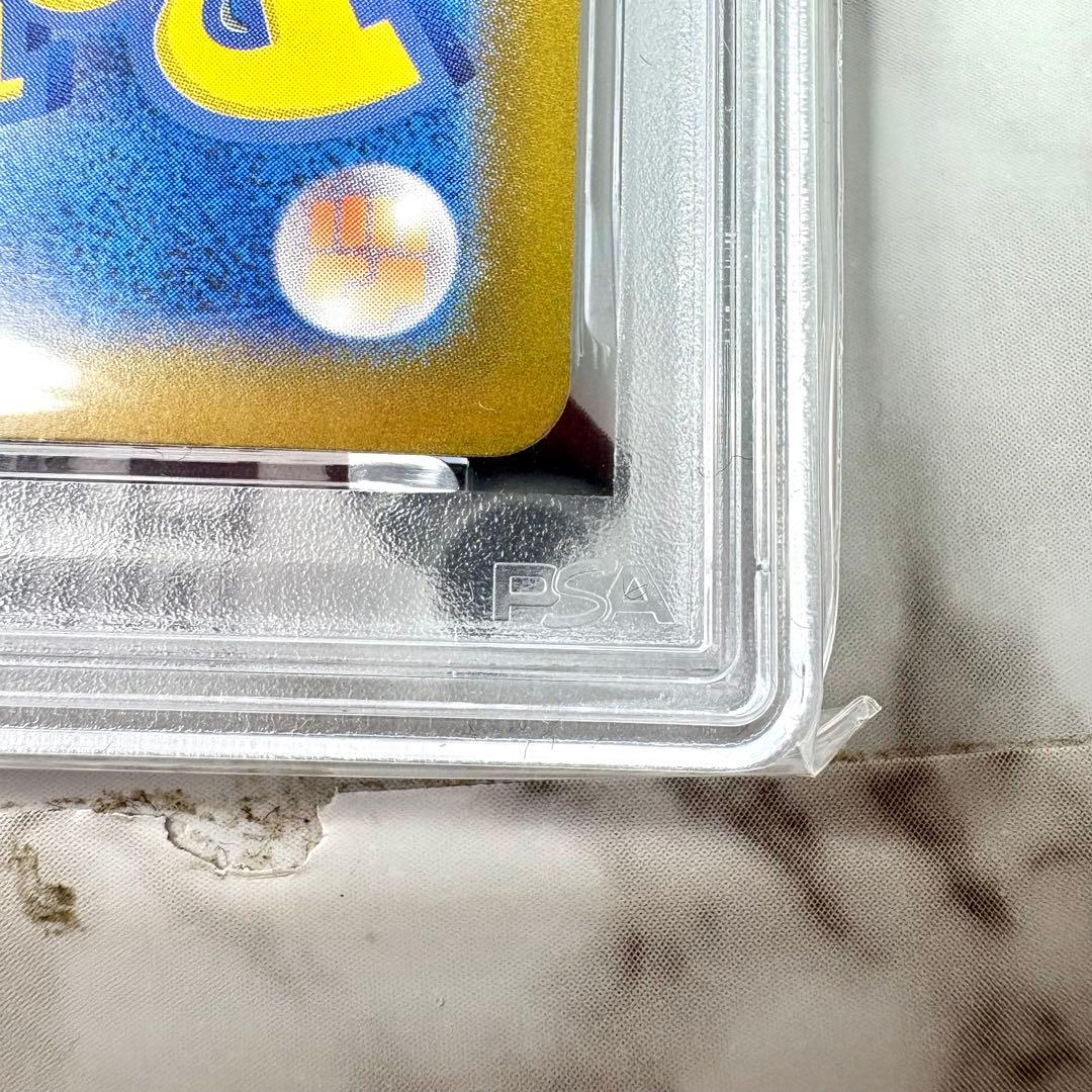 【ポケモンカード】ブースターex SAR PSA10 テラスタル　コレクション