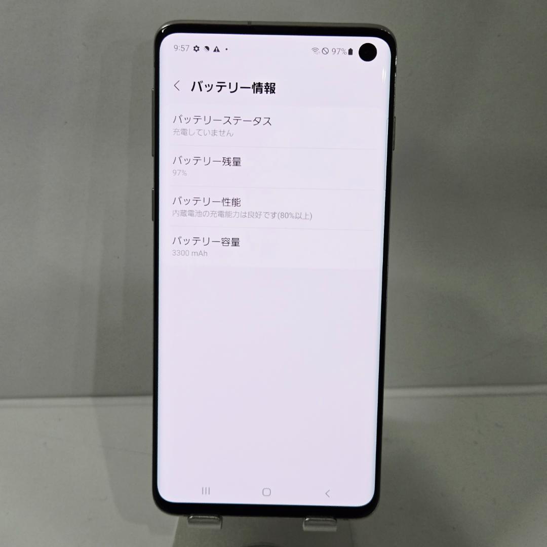 01 GalaxyS10 ホワイト SIMフリー 美品