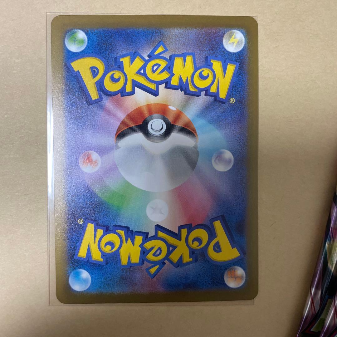 美品 メガドリームex メガゲンガーex SAR センタリング良　即日発送可