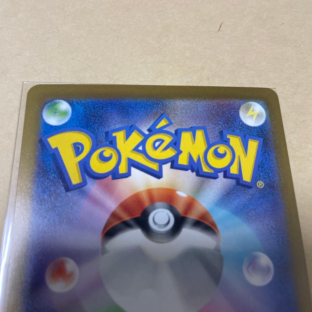 美品 メガドリームex メガゲンガーex SAR センタリング良　即日発送可