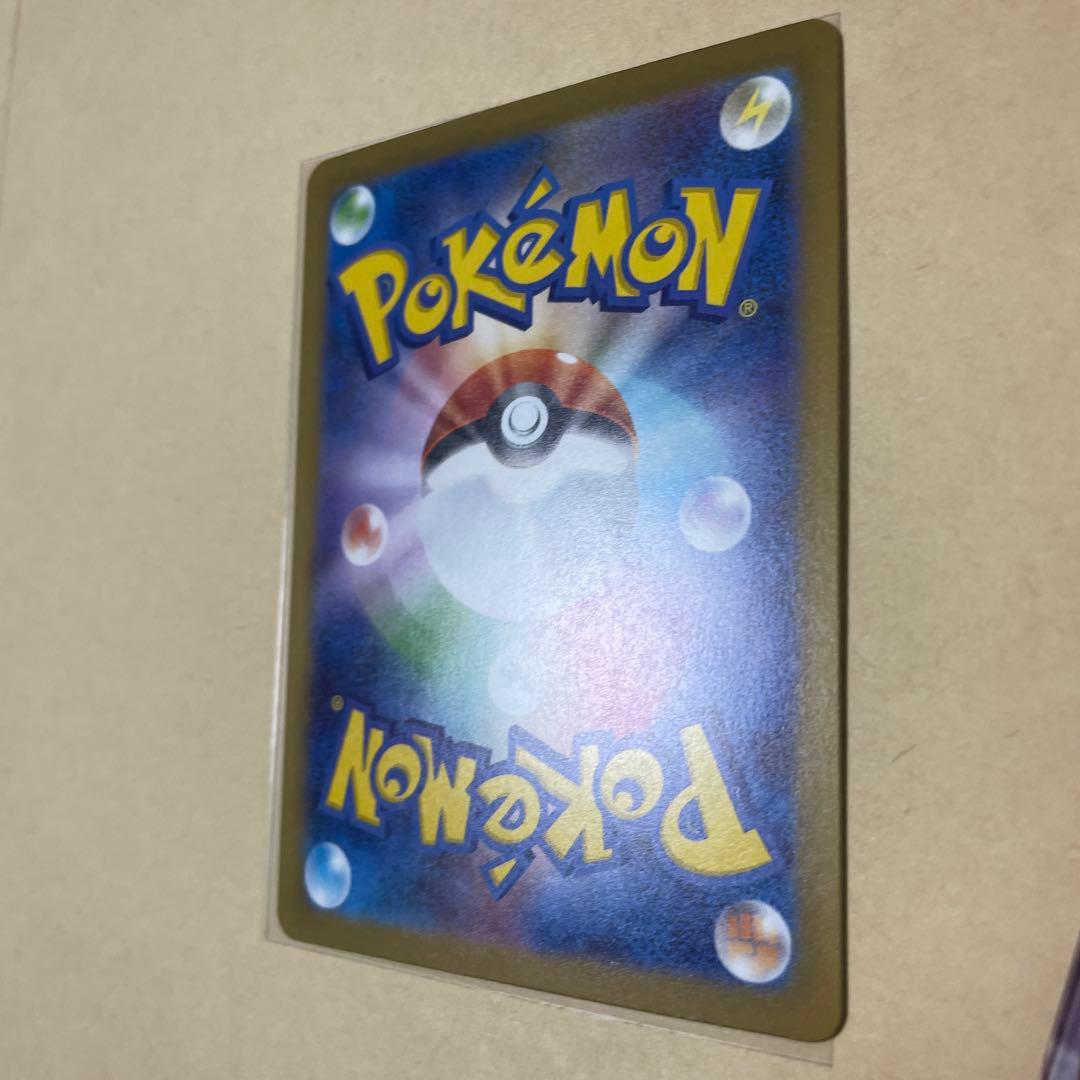 美品 メガドリームex メガゲンガーex SAR センタリング良　即日発送可