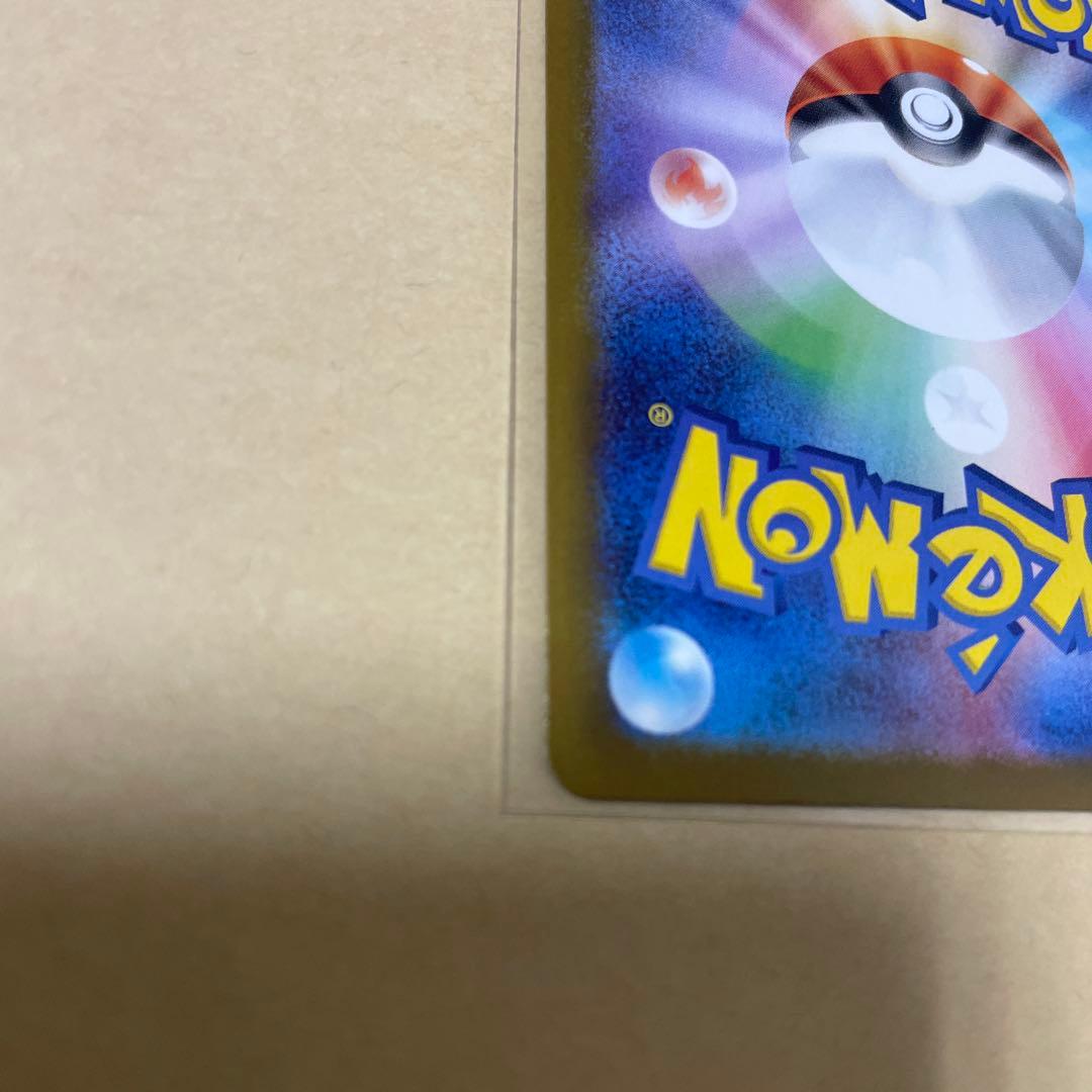 美品 メガドリームex メガゲンガーex SAR センタリング良　即日発送可