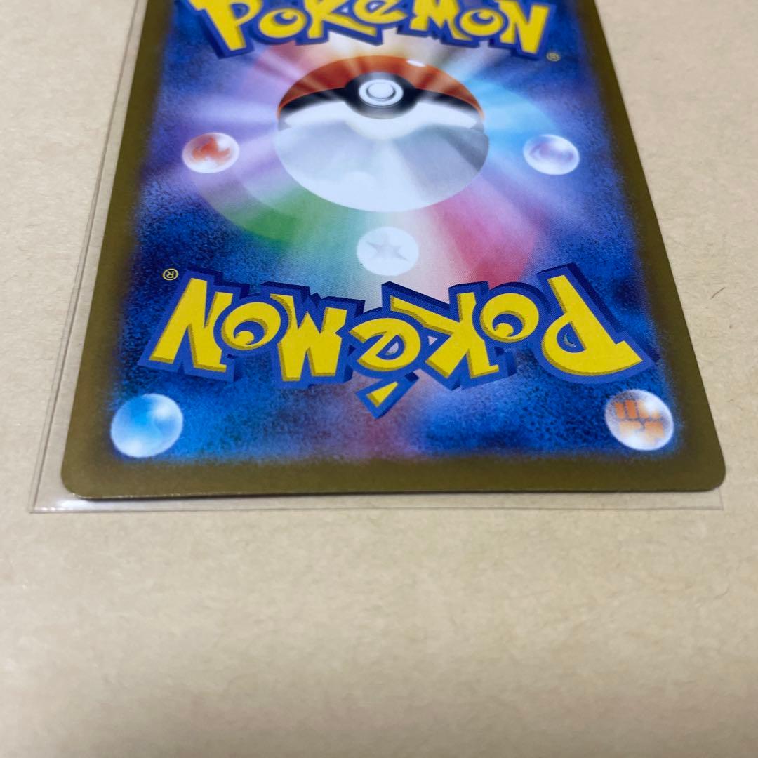 美品 メガドリームex メガゲンガーex SAR センタリング良　即日発送可