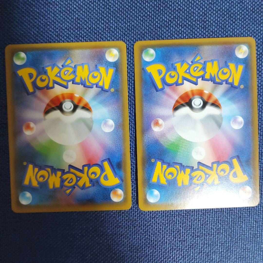 ポケモンカード　サンムーン　TAG TEAM GX　セット