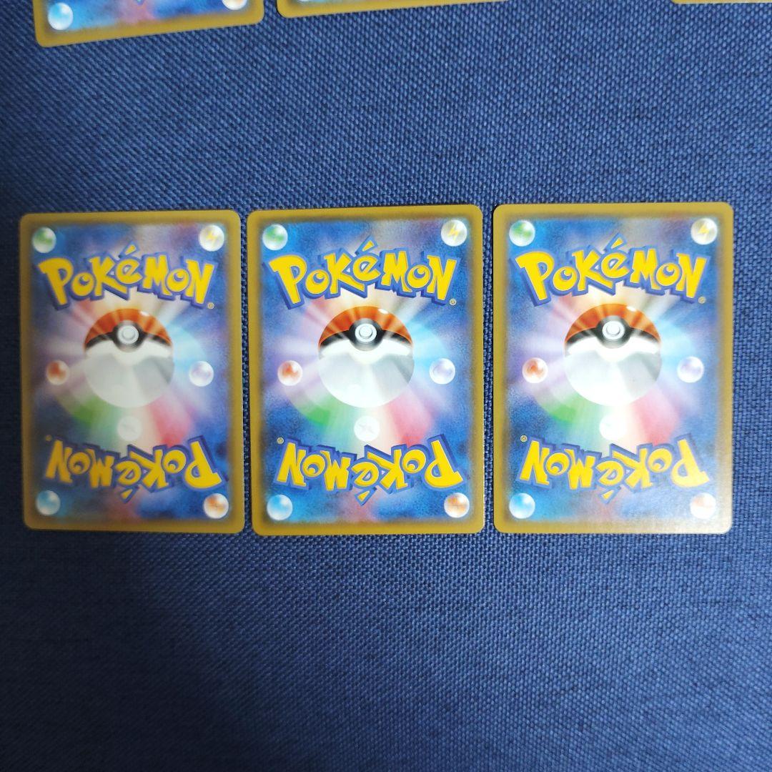 ポケモンカード　サンムーン　TAG TEAM GX　セット