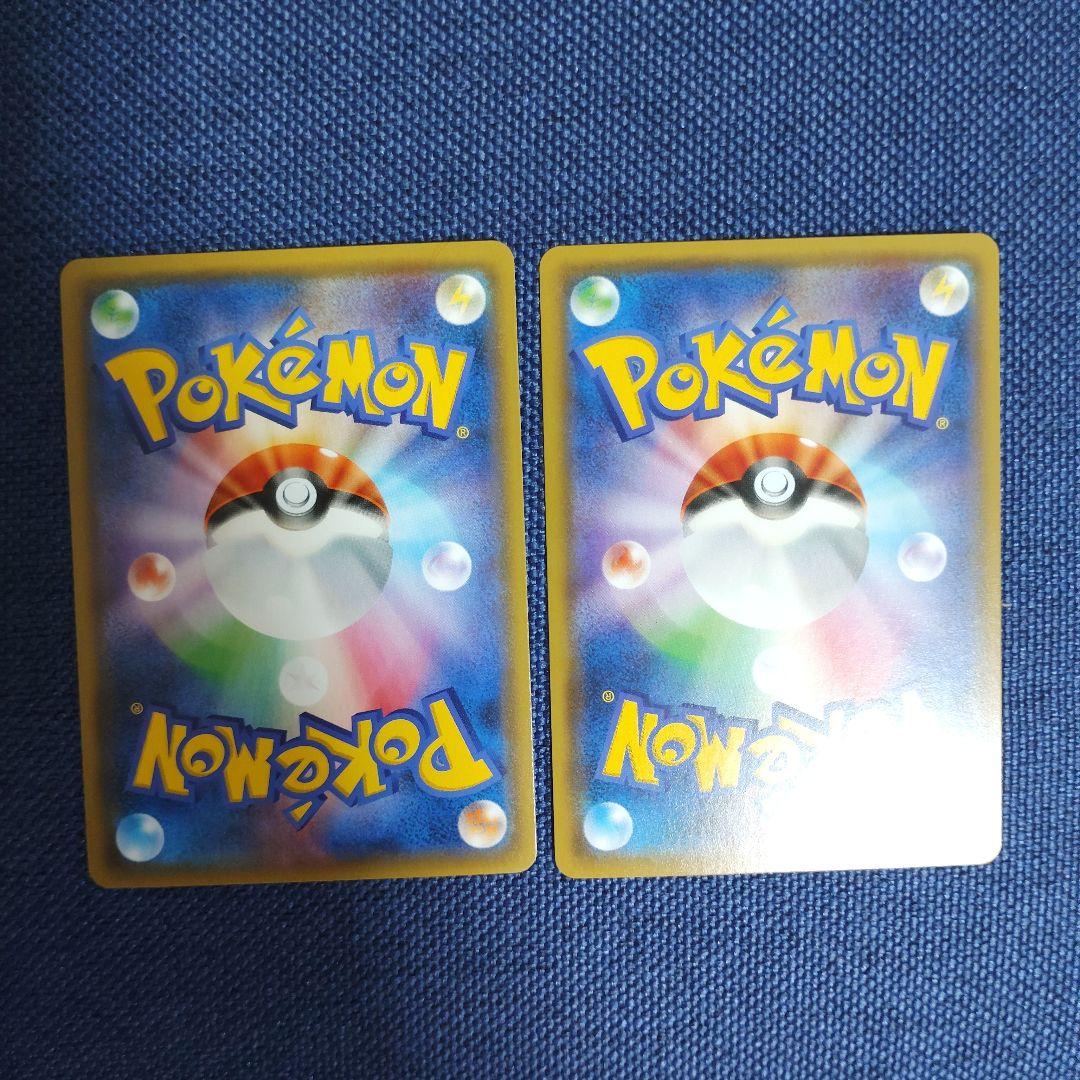 ポケモンカード　サンムーン　TAG TEAM GX　セット