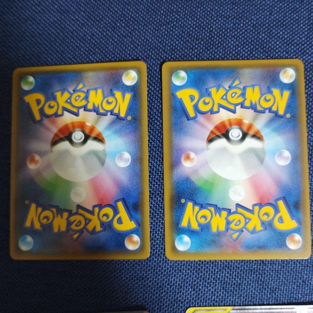 ポケモンカード　サンムーン　TAG TEAM GX　セット