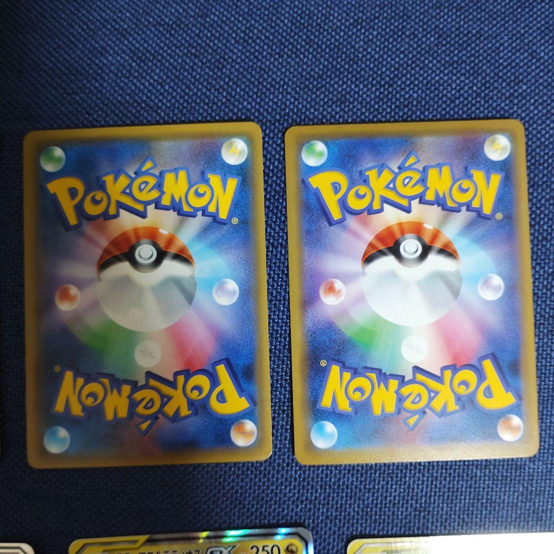 ポケモンカード　サンムーン　TAG TEAM GX　セット