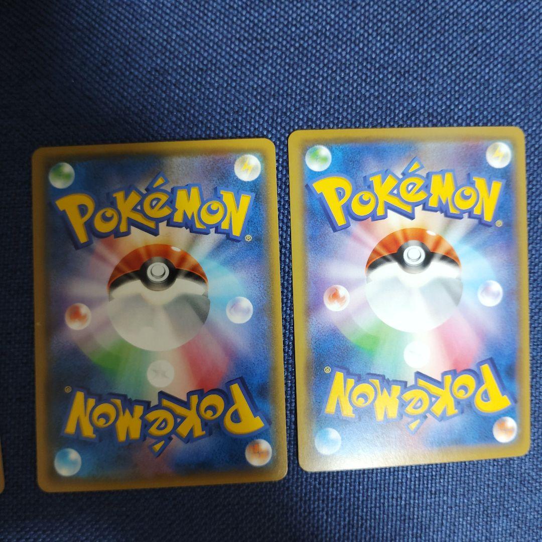 ポケモンカード　サンムーン　TAG TEAM GX　セット