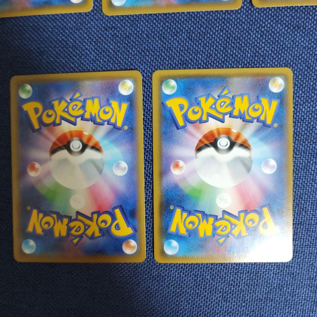 ポケモンカード　サンムーン　TAG TEAM GX　セット