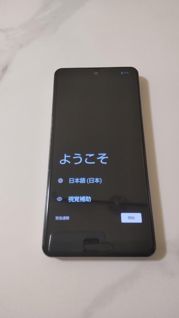 AQUOS SH-53A 5G docomo 本体