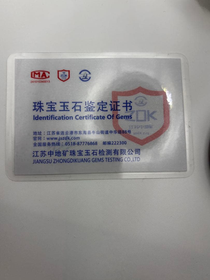 鑑定書付きスギライトバングル天然石NO641