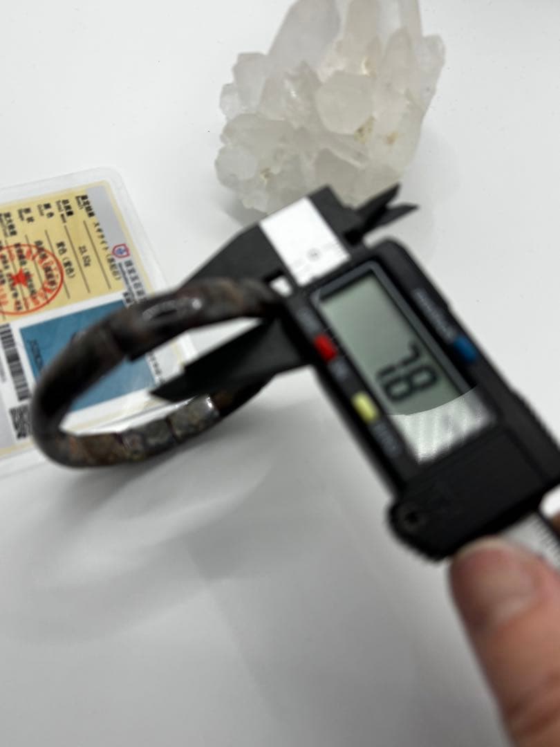 鑑定書付きスギライトバングル天然石NO641