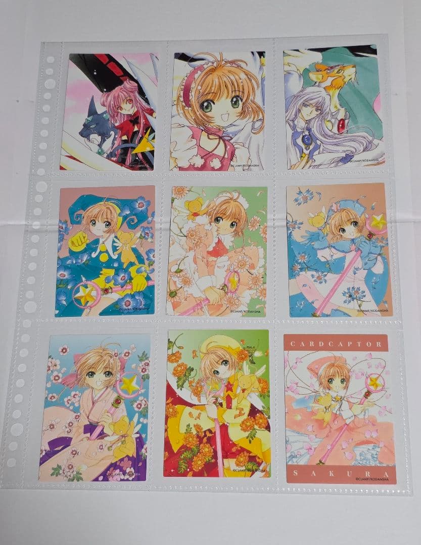 カードキャプターさくら 原作版 トレカ さくらカード編 まとめ売り