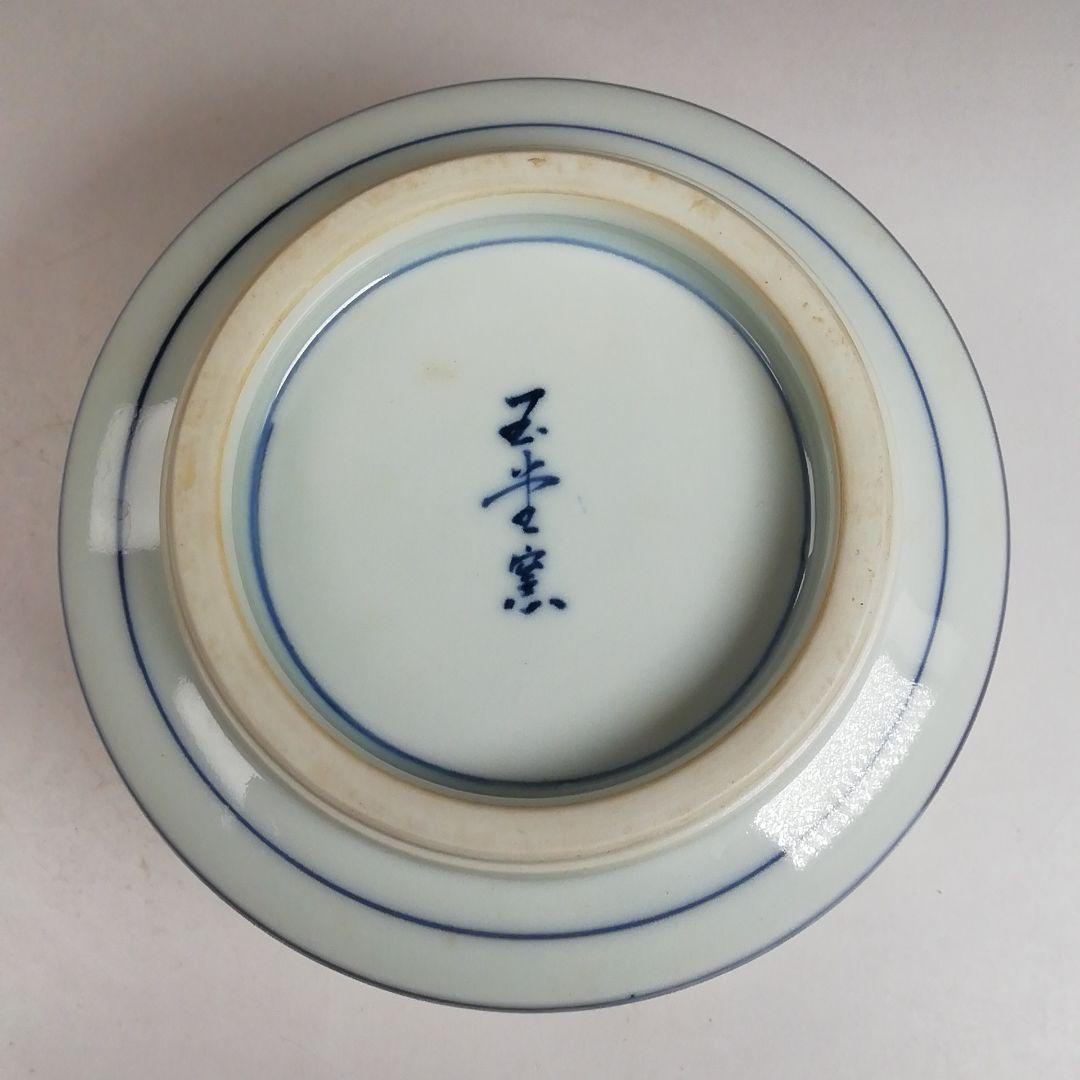 Ｗ３５０　皆具　『祥瑞金襴手　皆具』『平安　玉堂窯 造』　共箱　茶道具