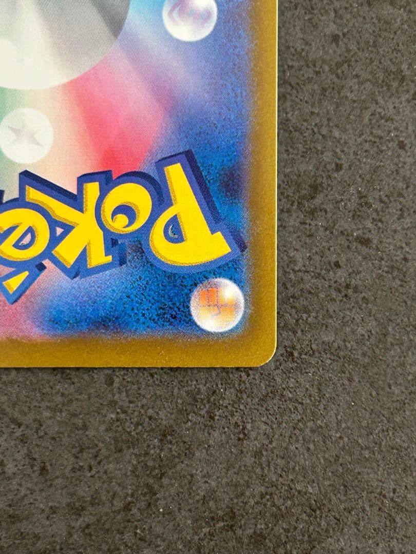 メガゲンガーex SAR 240/193 megaドリーム gengar②