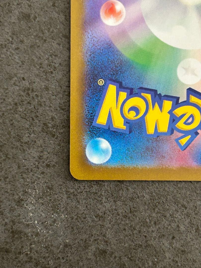 メガゲンガーex SAR 240/193 megaドリーム gengar②