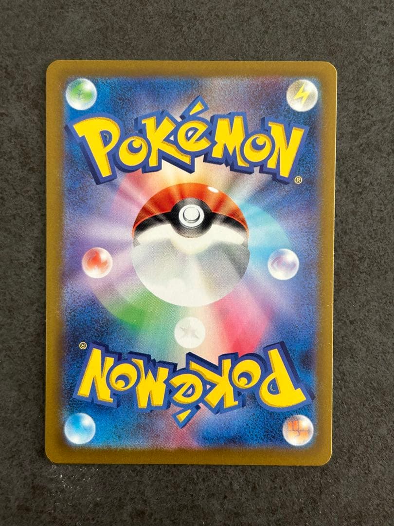 メガゲンガーex SAR 240/193 megaドリーム gengar②