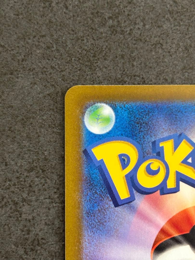 メガゲンガーex SAR 240/193 megaドリーム gengar②